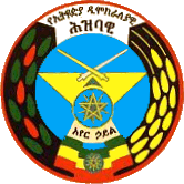 Ethiopian Air Force roundel 2011